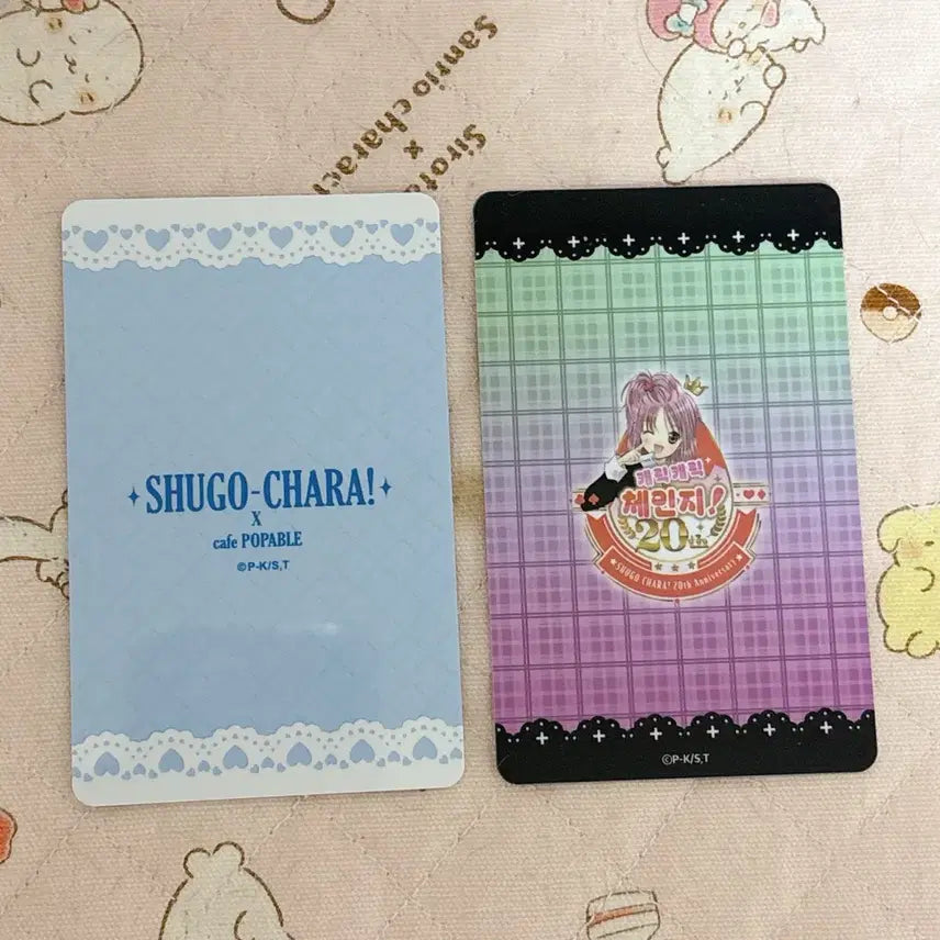 [BUNJANG] Cardcaptor Sakura Tomoe Daidouji Luluchan Photocard Bundle Set / 일괄)캐릭캐릭체인지 포토카드 토마 루루