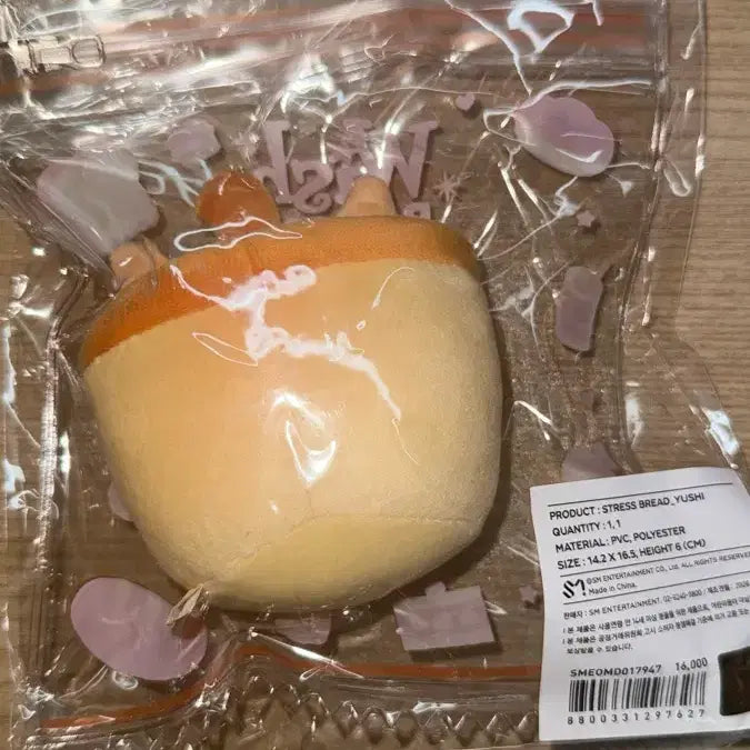 [BUNJANG] Stress Bread Bubble Cat Sealed Wish Bakery / 스트레스 브레드 버블냥 미개봉 위시베이커리
