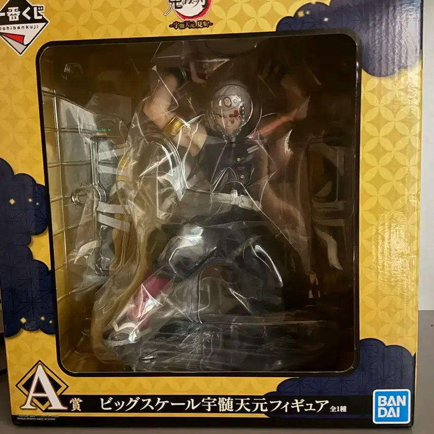 [BUNJANG] Demon Slayer Tengen Uzui Ichiban Kuji A Prize Figure (Sealed) / 귀멸의 칼날 우즈이 텐겐 제일복권 A상 미개봉 피규어