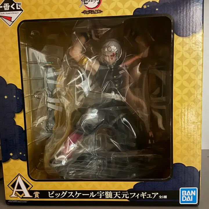 [BUNJANG] Demon Slayer Tengen Uzui Ichiban Kuji A Prize Figure (Sealed) / 귀멸의 칼날 우즈이 텐겐 제일복권 A상 미개봉 피규어