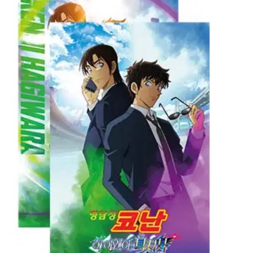 [BUNJANG] Detective Conan Lenticular Card Kenji Hagiwara Jinpei Matsuda / 명탐정 코난 렌티큘러카드 하기와라 켄지 마츠다 진페이
