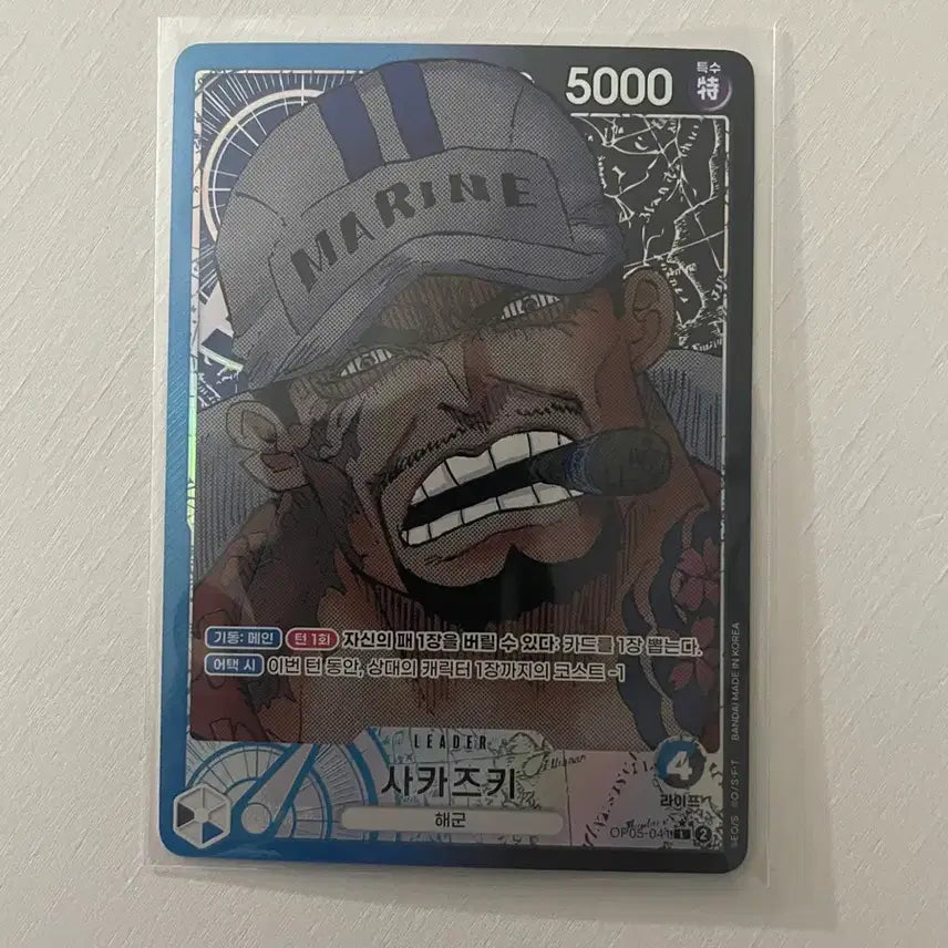 [BUNJANG] One Piece Card Sakazuki Leader Card / 원피스 카드 사카즈키 리더 카드