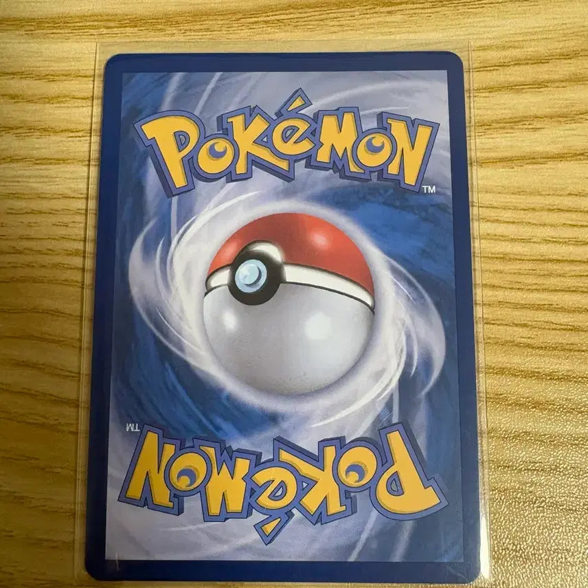 [BUNJANG] Pokemon Card Kecleon 086/083 AR / 포켓몬카드 개구마르 086/083 AR