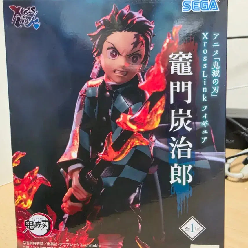 [BUNJANG] SEGA Demon Slayer Kimetsu no Yaiba Tanjiro Kamado Figure (Sealed) / 미개봉) 세가 귀멸의 칼날 카마도 탄지로 피규어