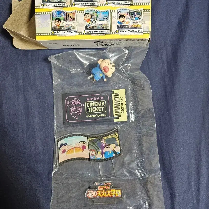 [BUNJANG] Crayon Shin-chan Movie Collection Figure - Tenka Toneri School / 짱구는 못말려 무비 컬렉션 피규어