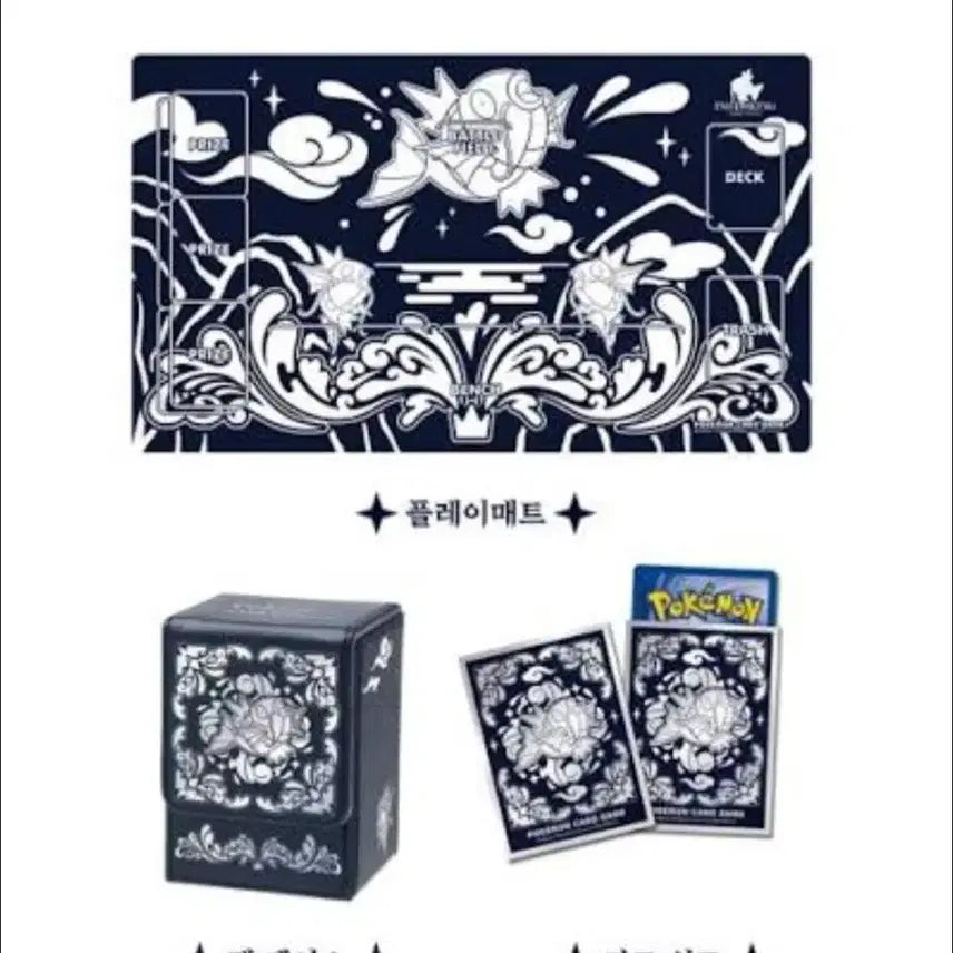 [BUNJANG] Gyarados Mother-of-Pearl Special Set / 구매해요) 잉어킹 자개 스페셜 세트