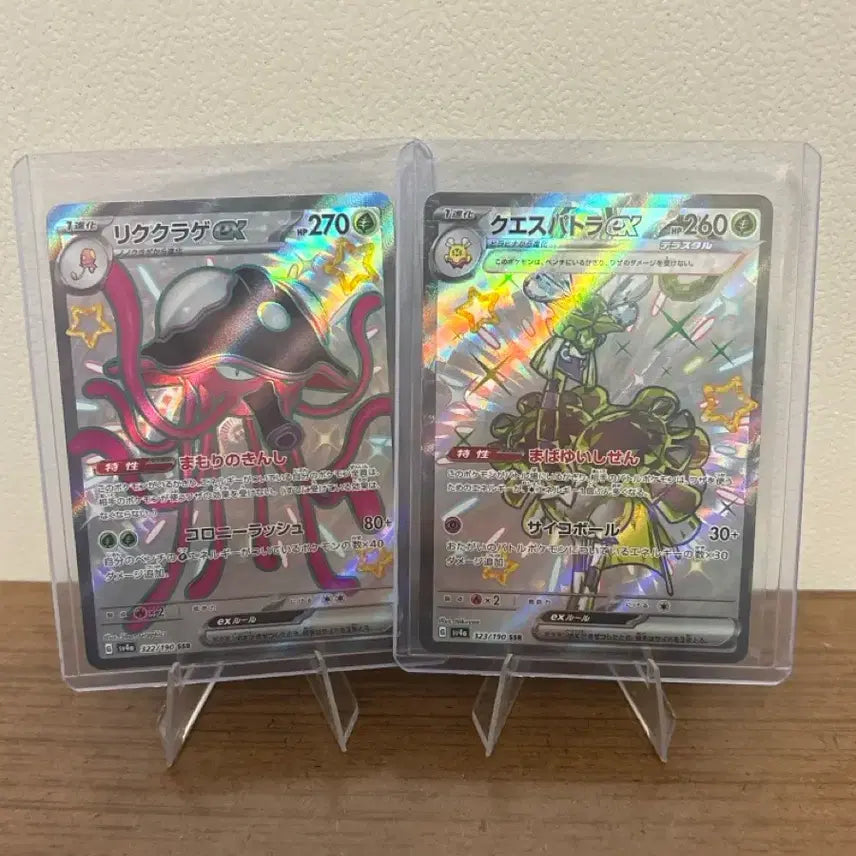 [BUNJANG] Pokemon Card Shiny Secret Rare (Japanese) / 포켓몬카드 일판 이로치 ssr