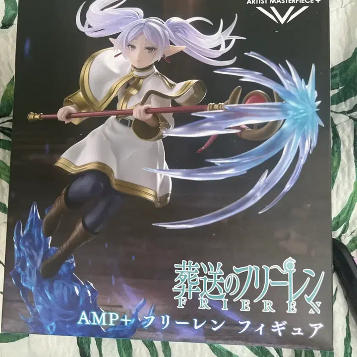 [BUNJANG] Frieren: Beyond Journey&