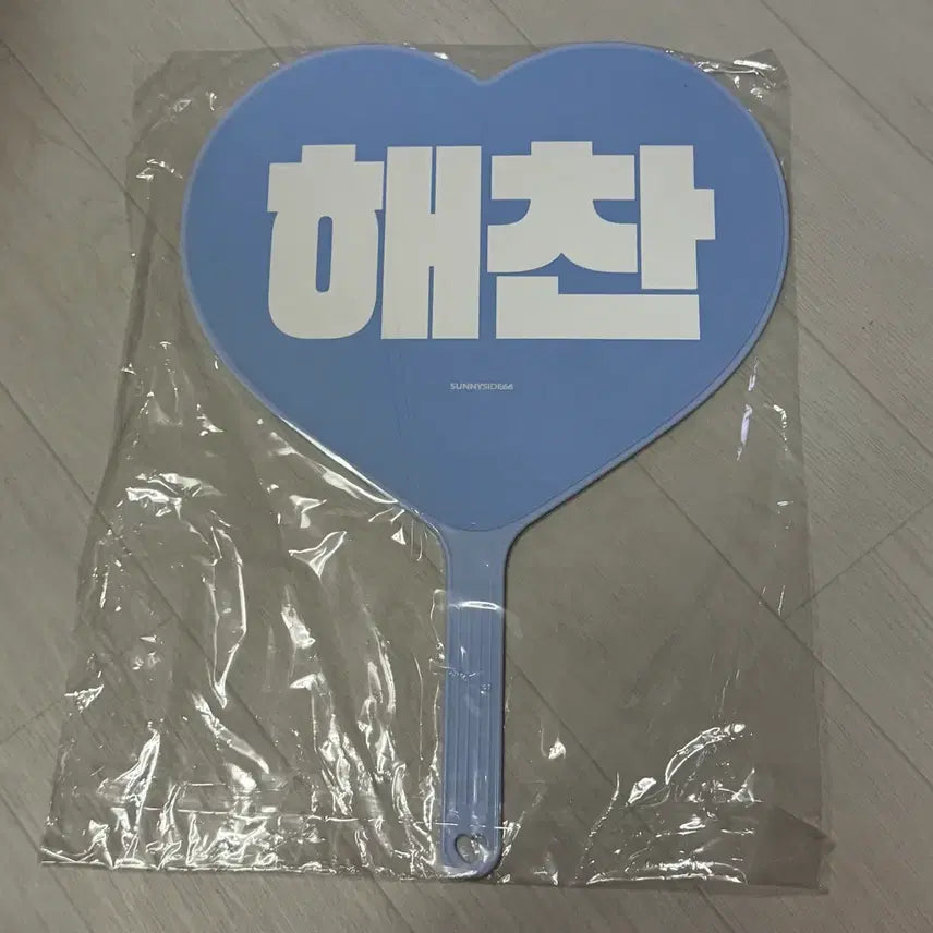[BUNJANG] NCT Haechan Uchiwa Fan / 엔시티 해찬 우치와 127 드림 dream nct