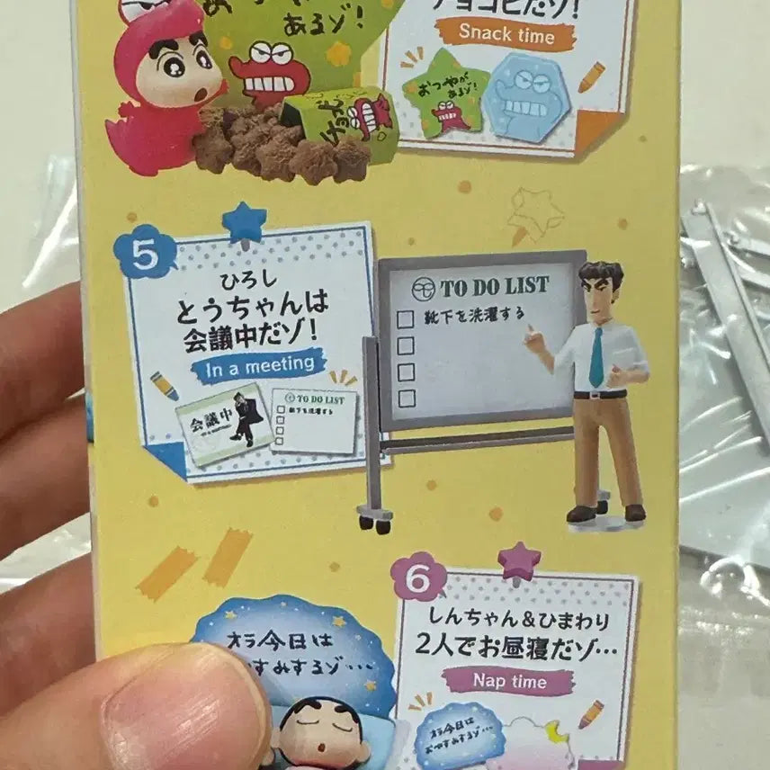[BUNJANG] Re-Ment Crayon Shin-chan Desk Helper Business Card Holder Memo Holder Figure / 리멘트 짱구는 못말려 데스크 도우미 명함꽂이 메모꽂이 피규어
