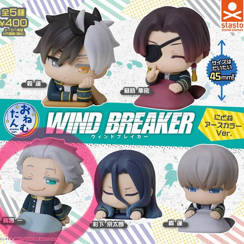 [BUNJANG] Wind Breaker Hajime Umemiya Onemutan 1st Gen Nidone Earth Color Ver. Gacha Figure (Sealed) / (미개봉) 윈브레 우메미야 하지메 오네무탄 1탄 니도네 어스 컬러 버전 가챠 피규어 윈드 브레이커