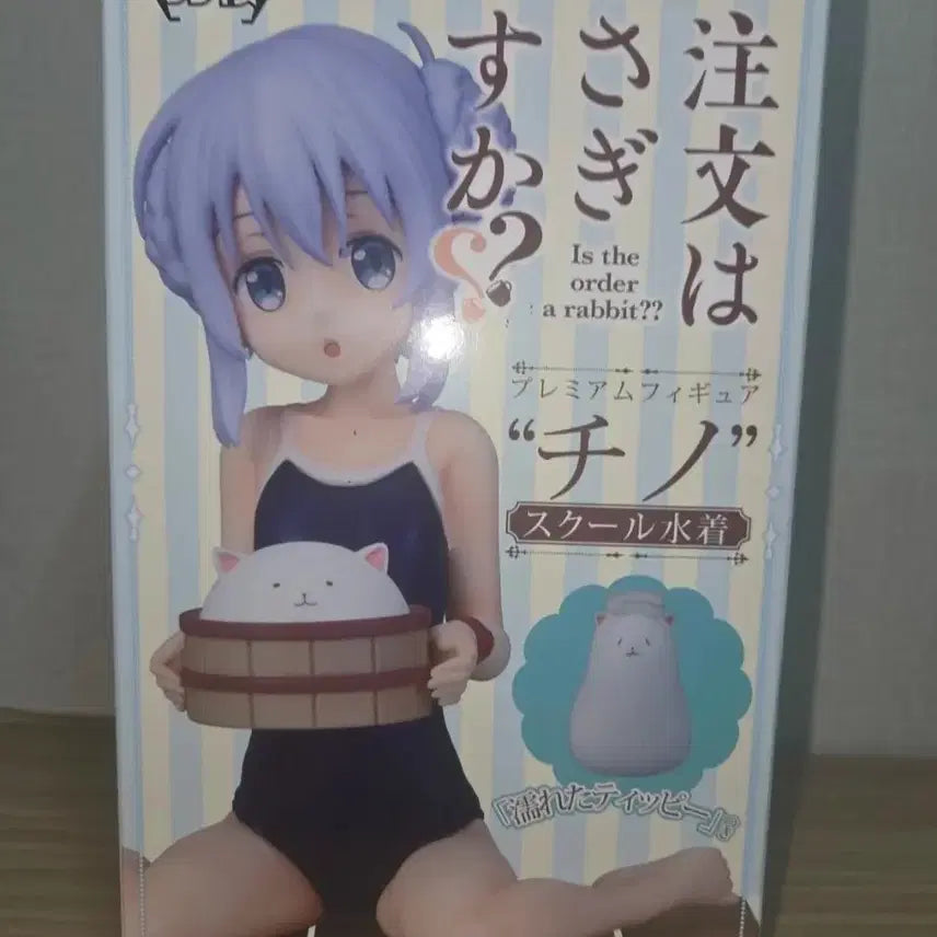 [BUNJANG] Is the Order a Rabbit? Chino Swimsuit Ver. Figure / 주문토끼 치노 피규어 수영복 스쿨미즈 주문은 토끼입니까?