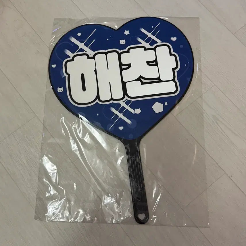 [BUNJANG] NCT Haechan Uchiwa Fan / 엔시티 해찬 우치와 127 드림 dream nct