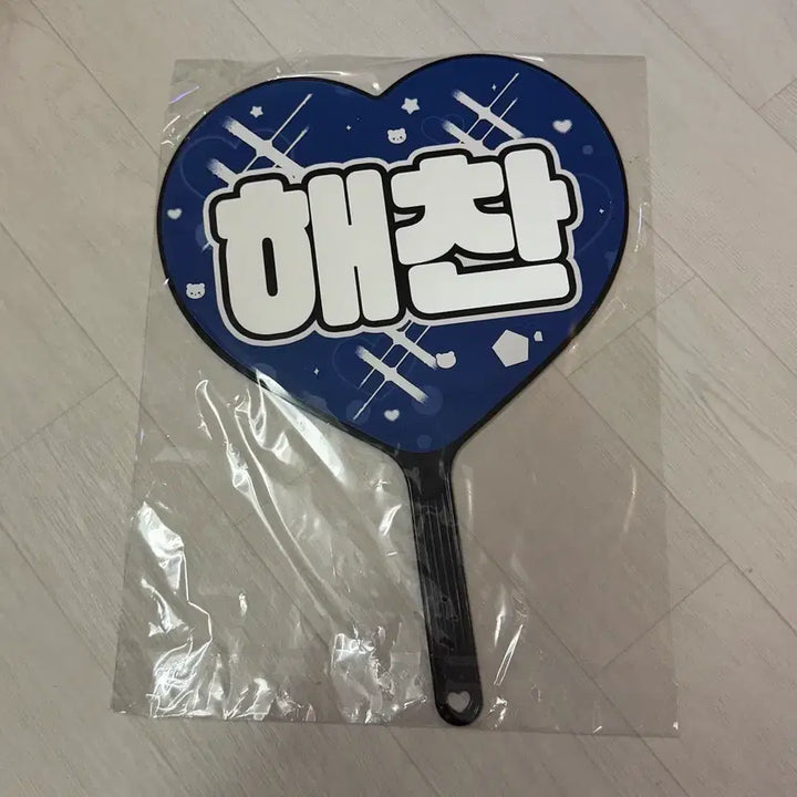 [BUNJANG] NCT Haechan Uchiwa Fan / 엔시티 해찬 우치와 127 드림 dream nct