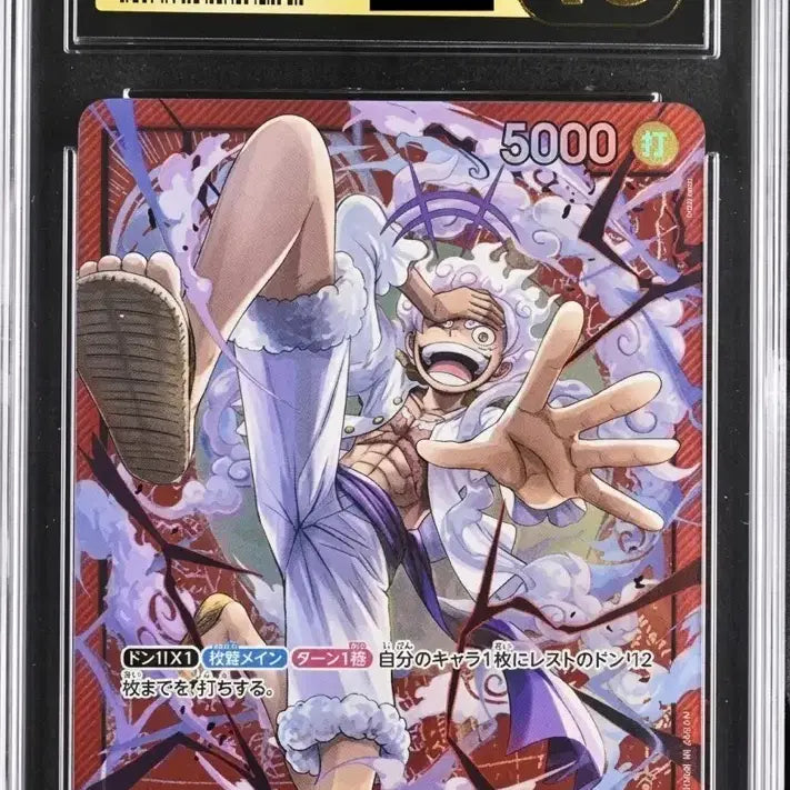 [BUNJANG] One Piece ST21-001 Luffy CG10 Pristine Graded Card / [CGC10 PRISTINE] 원피스 카드 ST21-001 루피  CGC10 프리스틴