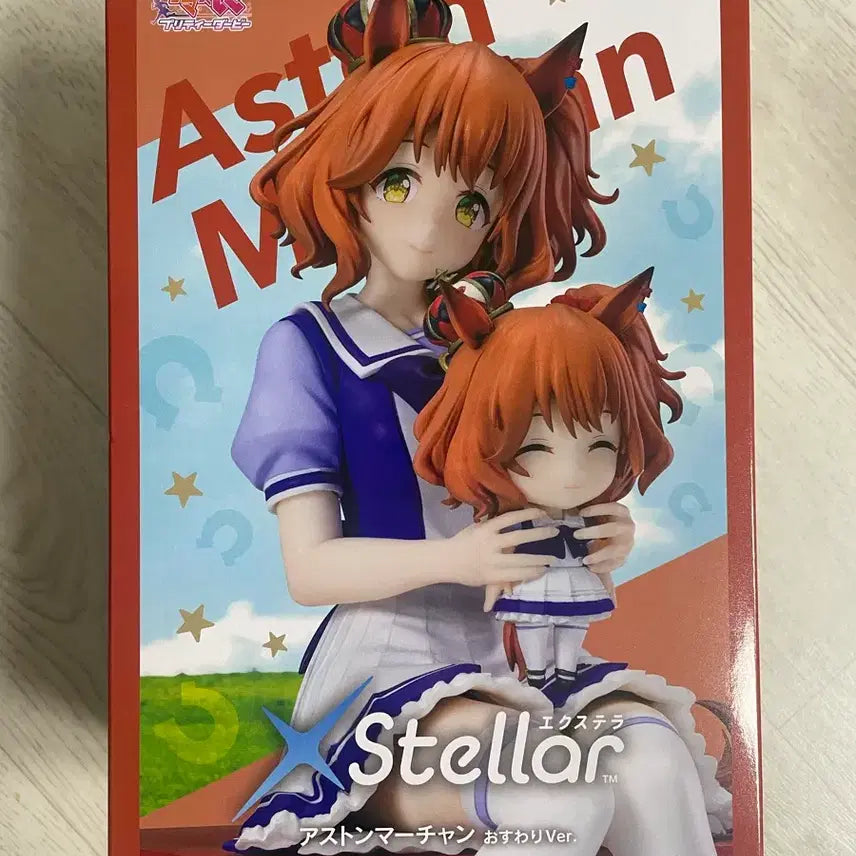 [BUNJANG] SEGA Uma Musume Aston Masha Figure (Sealed) / 미개봉) 세가 우마무스메 애스턴 마짱 피규어