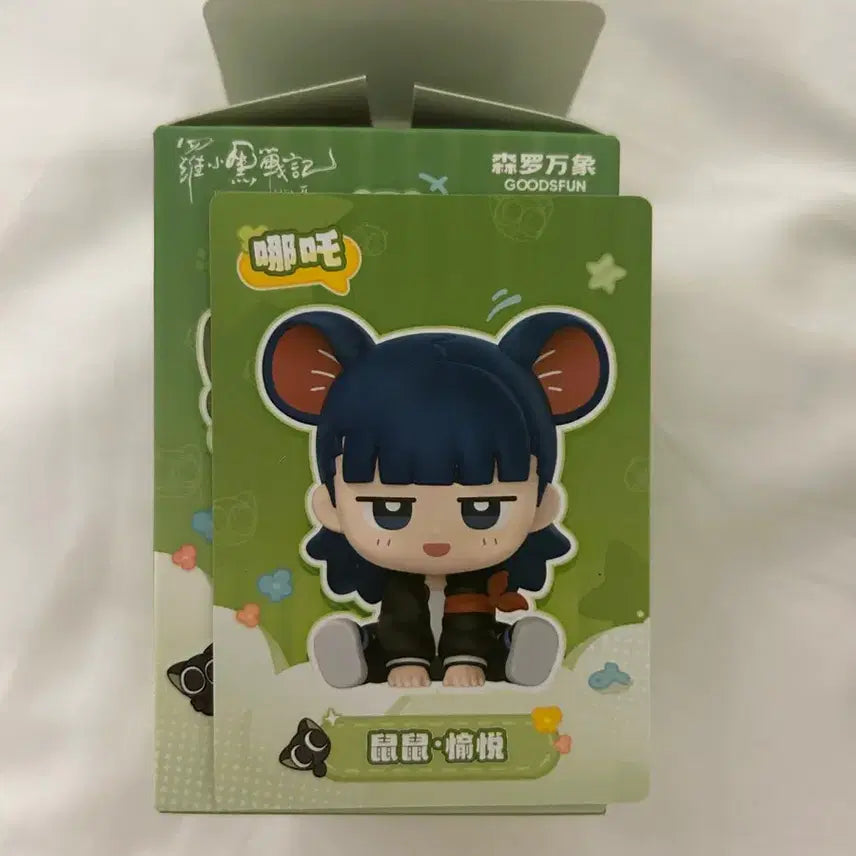 [BUNJANG] Na So-Heuk Jeong-gi Naza Figure (Sealed) / 미개봉) 나소흑전기 피규어 나자 원가양도