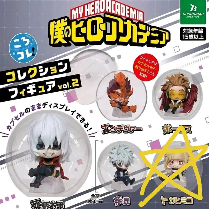 [BUNJANG] My Hero Academia Himiko Toga Korokore Figure / [토가 히미코] 나의히어로아카데미아 나히아 코로코레 피규어 가챠