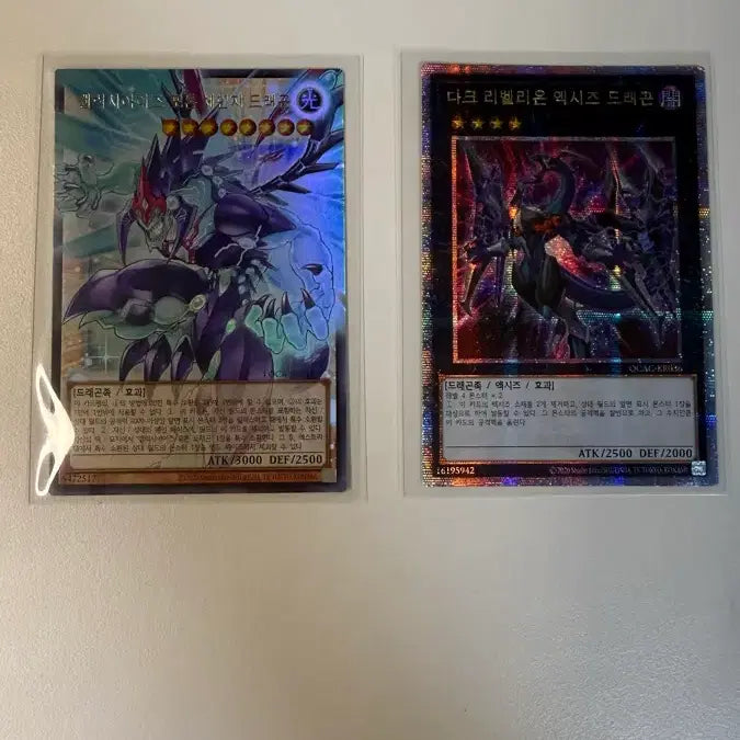 [BUNJANG] Yu-Gi-Oh! Galaxy-Eyes Photon Dragon Over Frame &amp; Dark Rebellion Xyz Dragon Secret Rare / 유희왕 갤럭시아이즈 포톤 체인지 드래곤 오버프레임, 다크 리벨리온 엑시즈 드래곤 시크릿 레어
