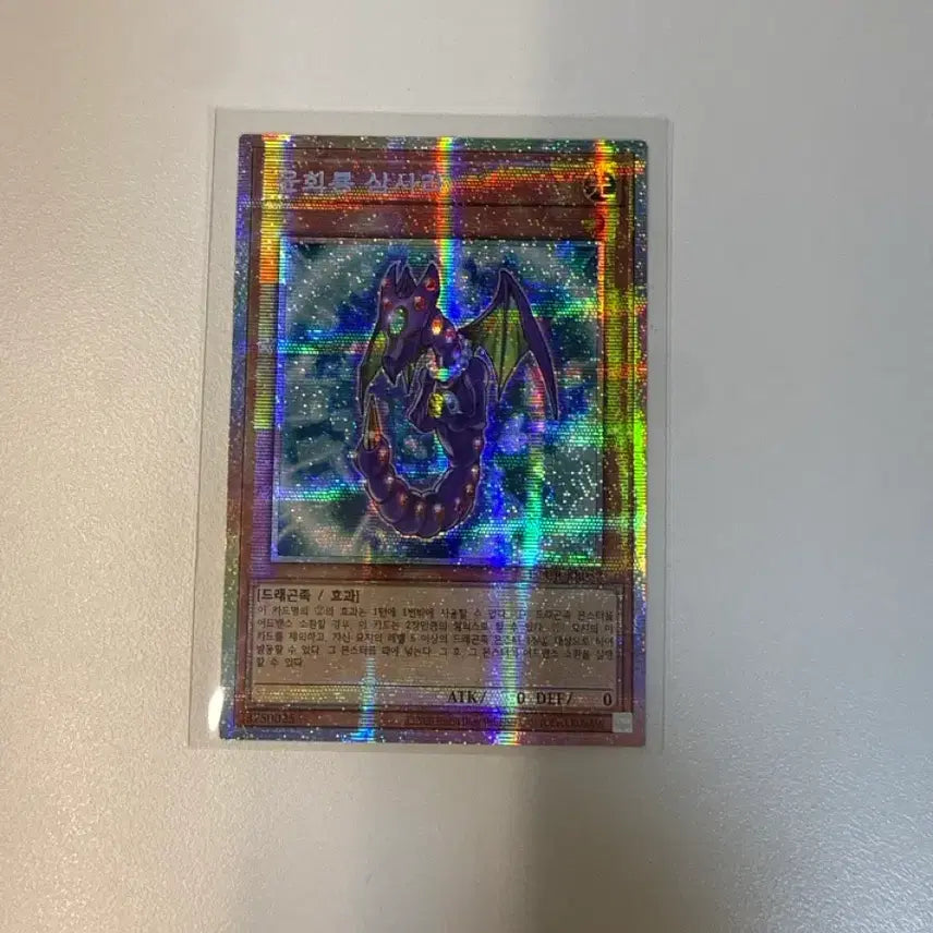 [BUNJANG] Yu-Gi-Oh! Galaxy-Eyes Photon Dragon Over Frame &amp; Dark Rebellion Xyz Dragon Secret Rare / 유희왕 갤럭시아이즈 포톤 체인지 드래곤 오버프레임, 다크 리벨리온 엑시즈 드래곤 시크릿 레어