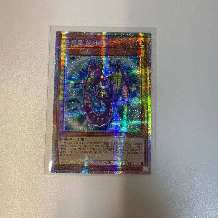 [BUNJANG] Yu-Gi-Oh! Galaxy-Eyes Photon Dragon Over Frame &amp; Dark Rebellion Xyz Dragon Secret Rare / 유희왕 갤럭시아이즈 포톤 체인지 드래곤 오버프레임, 다크 리벨리온 엑시즈 드래곤 시크릿 레어