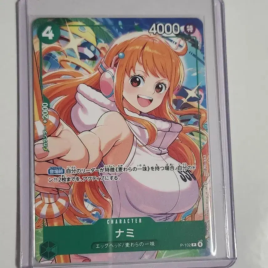 [BUNJANG] One Piece Nami McDonald&