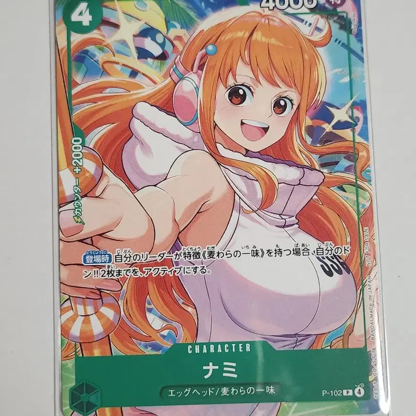 [BUNJANG] One Piece Nami McDonald&