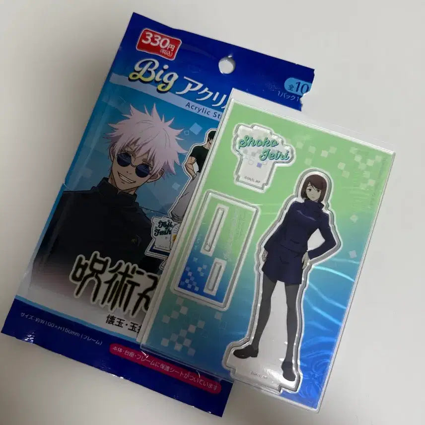 [BUNJANG] Jujutsu Kaisen Shoko Ieiri Big Acrylic Stand / 주술회전 회옥.옥절 이에이리 쇼코 빅 아크릴 스탠드