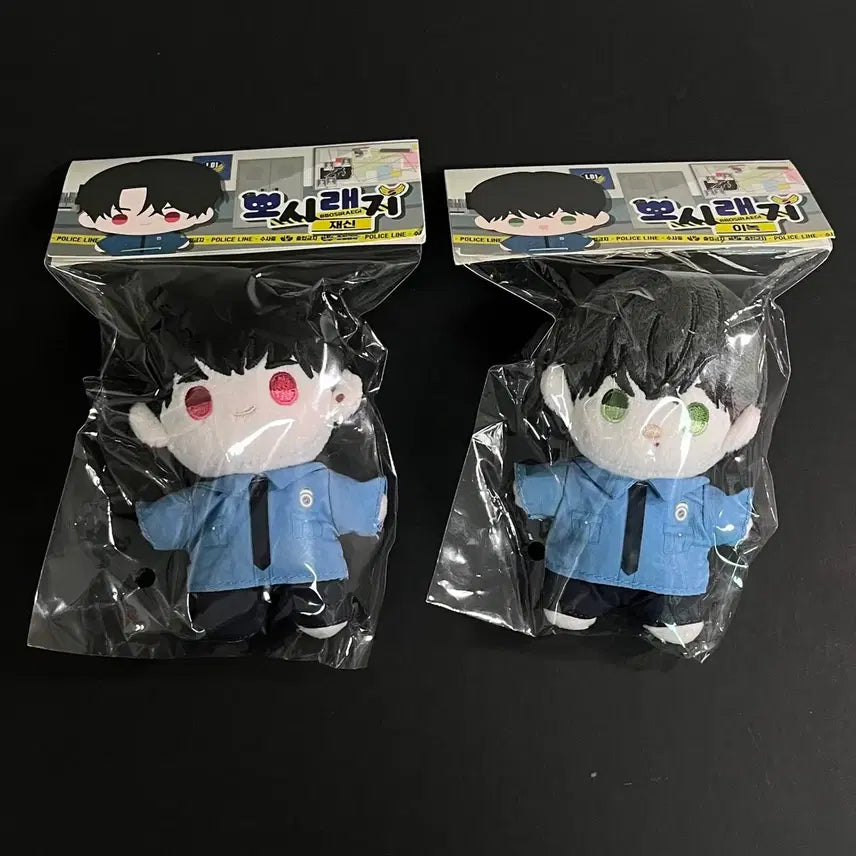 [BUNJANG] Gwiyagok Jaesin Lee Nok Bundle Set Unsealed Plush Doll / 아침이 밝았습니다 뽀시래기 인형 귀야곡 재신 이녹 일괄 미개봉