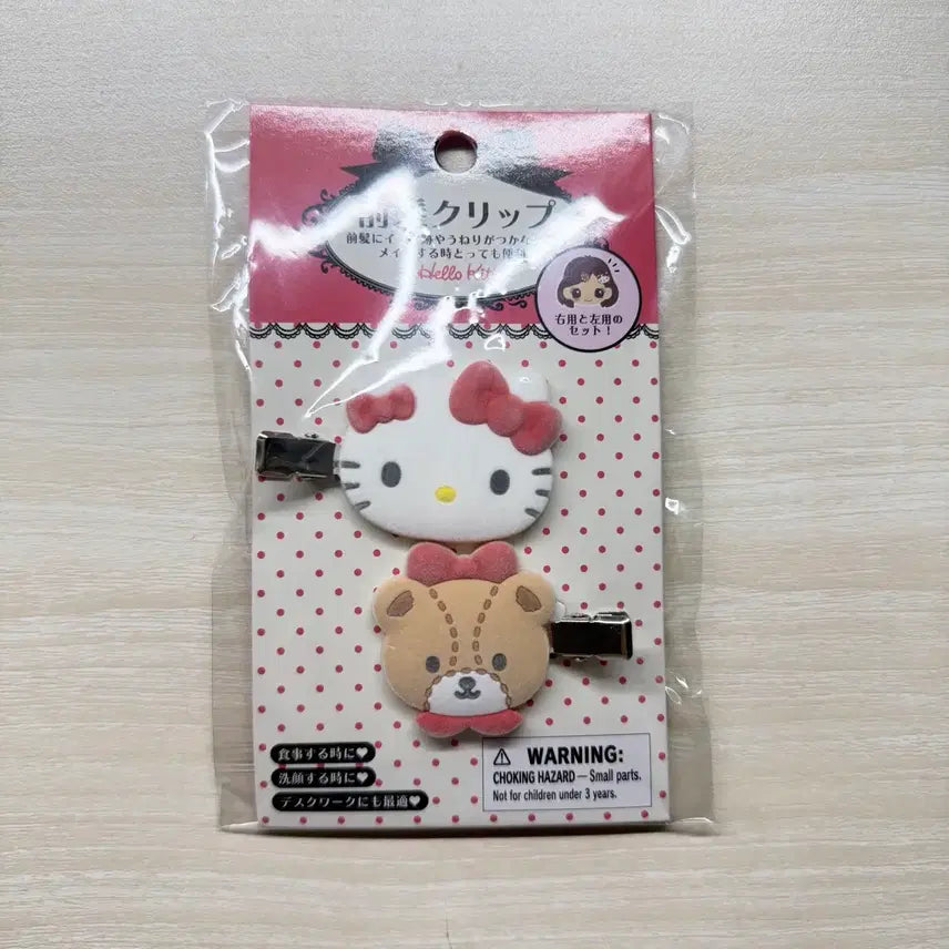 [BUNJANG] Sanrio Hello Kitty Tiny Charm Hair Pin / 산리오 헬로키티 키티 타이니참 머리핀 미개봉