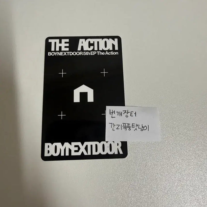 [BUNJANG] BOYNEXTDOOR Taesan Weverse Japan De:Action Frame Photocard / 보이넥스트도어 보넥도 태산 위버스재팬 디액션프레임 포카판매