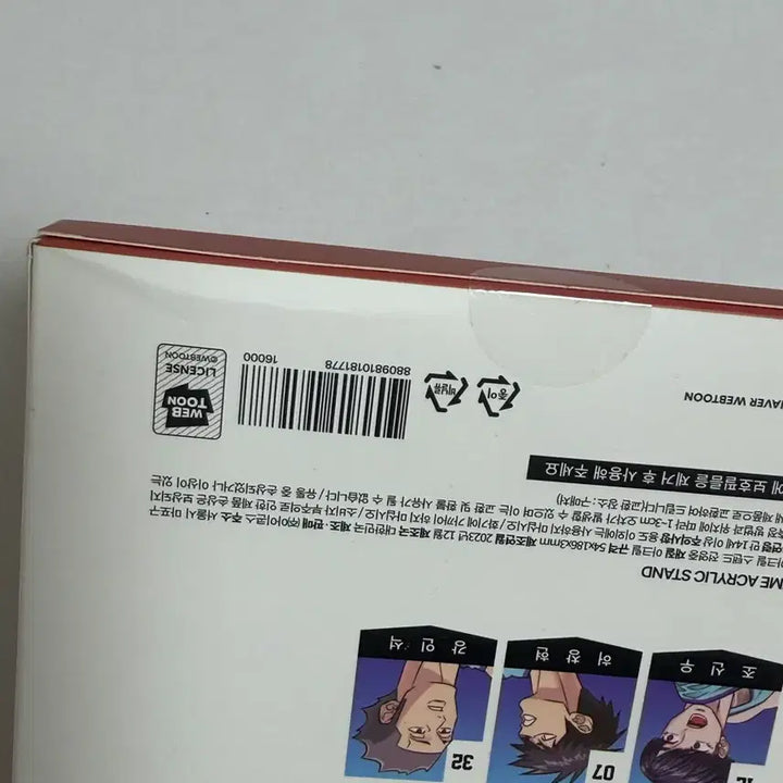 [BUNJANG] Garbage Time Jeon Young-joong Acrylic Stand / [가비지타임] 전영중 아크릴 스탠드