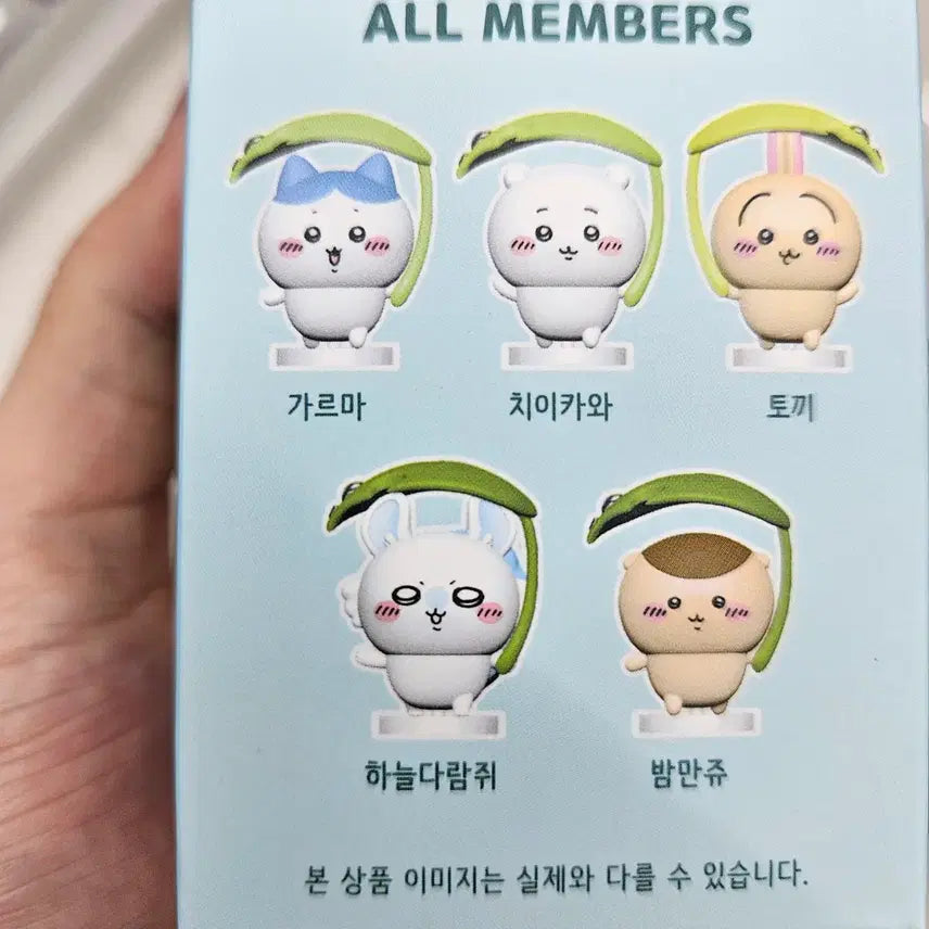 [BUNJANG] CheekyAnimals Umbrella Figure Collection (Set of 5) / 먼작귀 우산 피규어 5종