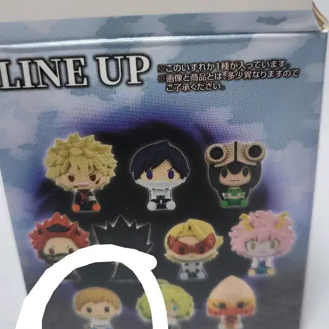 [BUNJANG] My Hero Academia Ichiban Kuji Chokonokofigure Ozio / 나히아 쿠지 G상 초코노코피규어 오지로