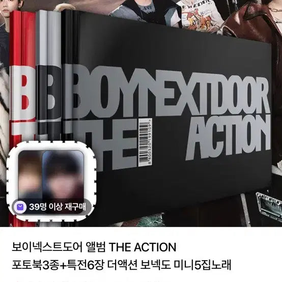 [BUNJANG] BOYNEXTDOOR THE ACTION Album Photobook / 보이넥스트도어 THE ACTION 앨범 포토북