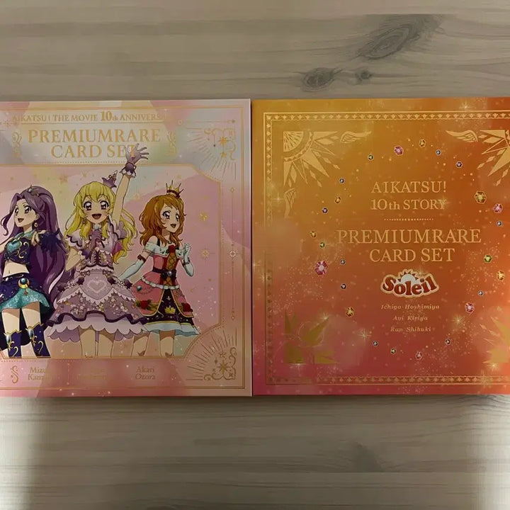 [BUNJANG] Aikatsu Booklet Version Bundle Tokyo Jo, Soleil / 아이카츠 북렛판 일괄 동경조, 솔레이유