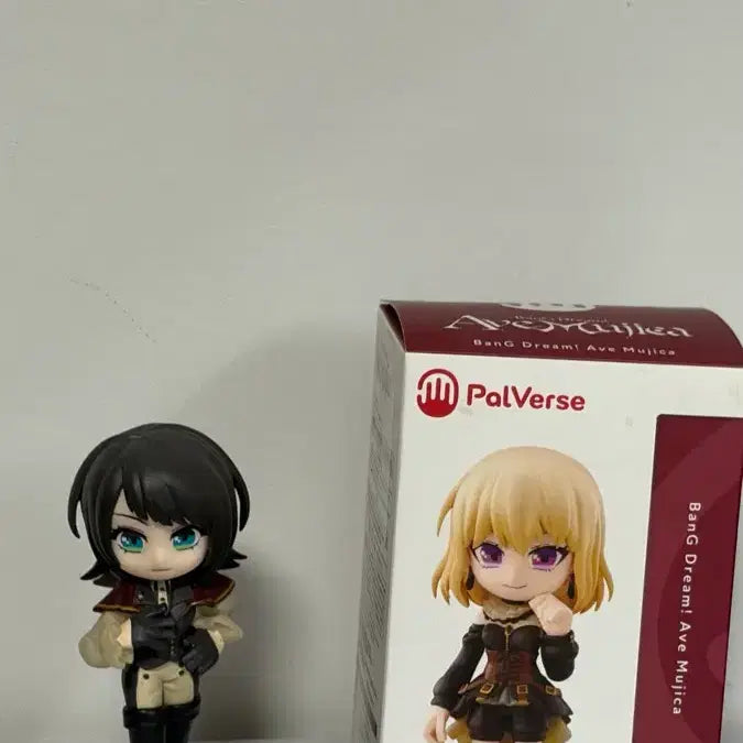 [BUNJANG] BanG Dream! FuRyu Yahata Umiiri Figure (Normal) / 뱅드림 팔버스 야하타 우미리(노말)