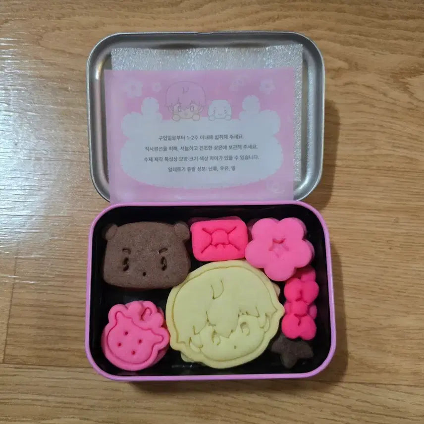 [BUNJANG] PLAVE Bambi Birthday Cookie Tin Case / 플레이브 밤비 생일쿠키 틴케이스 쿠키 포함