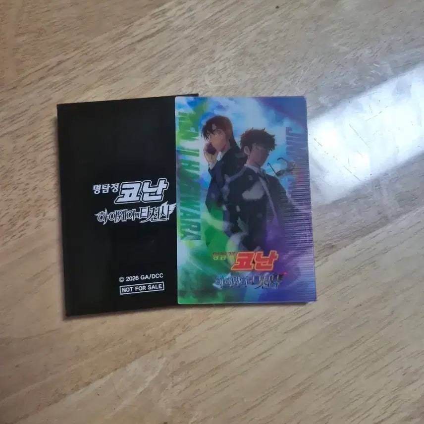 [BUNJANG] Detective Conan Highway Angel 1st Week POB Shinichi &amp; Koji / 코난 하이웨이 타천사 1주차 특전 진페이&amp;켄지