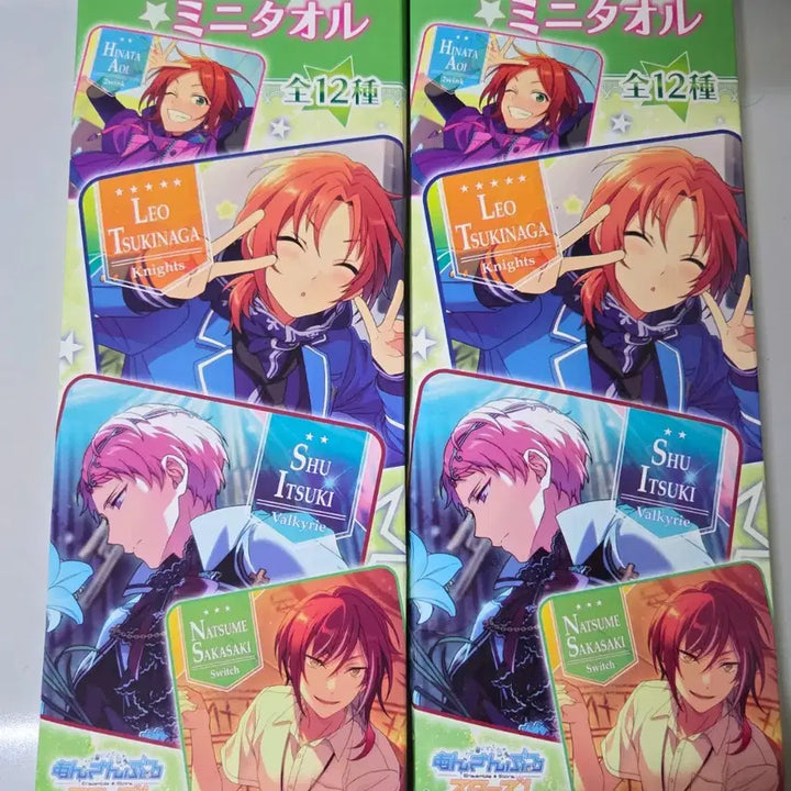 [BUNJANG] Ensemble Stars Sealed Towel Bundle Set / 앙스타 앙상블스타즈 미개봉 타올 일괄
