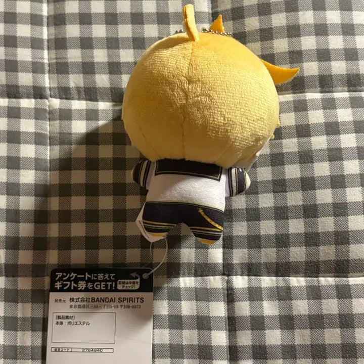 [BUNJANG] Kagamine Len Nui Plush Doll / 카가미네 렌 누이