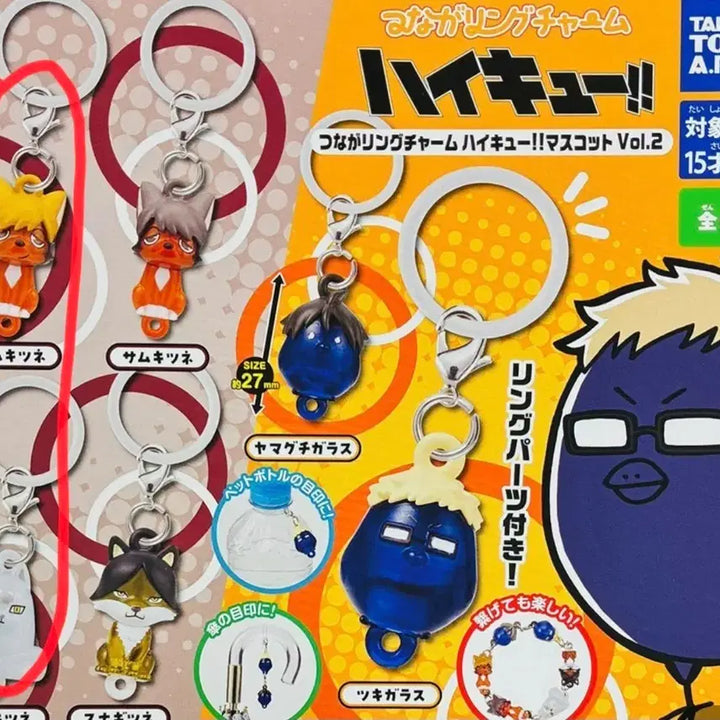 [BUNJANG] Haikyuu!! Tsunagaring Charms (Shinsuke Kita / Atsumu Miya) / 하이큐 츠나가링 (키타 신스케/미야 아츠무) 일괄