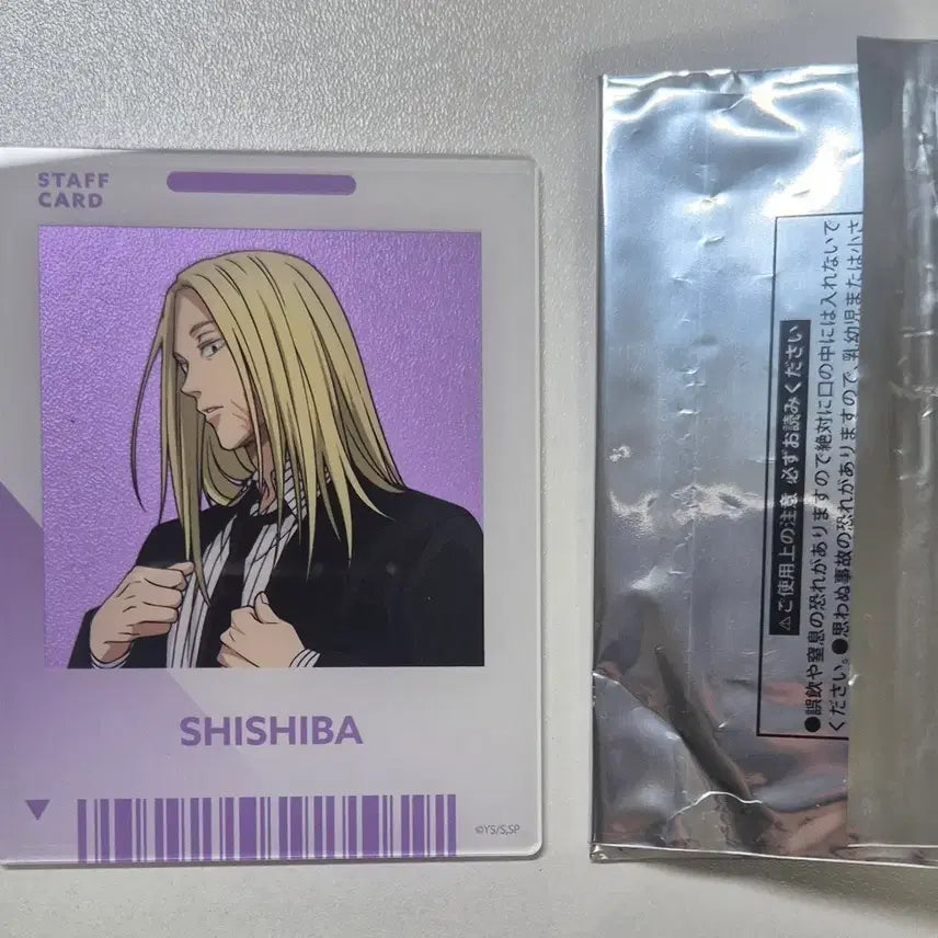 [BUNJANG] Sakamoto Days "Sakadei" Shishiba Staff Card / 사카모토데이즈 사카데이 시시바 스태프 카드