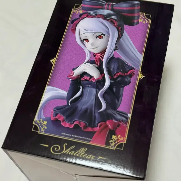 [BUNJANG] Ichiban Kuji Overlord B Prize Albedo Figure (Sealed) / 미개봉 택포) 제일복권 이치방 쿠지 오버로드 B상 샤르티아 블러드폴른 피규어