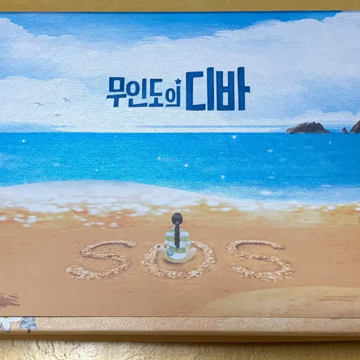 [BUNJANG] The Diva of the Deserted Island Premium Blu-ray (Park Eun-bin, Chae Jong-hyeop) / 무인도의 디바 프리미엄 블루레이 (박은빈, 채종협)
