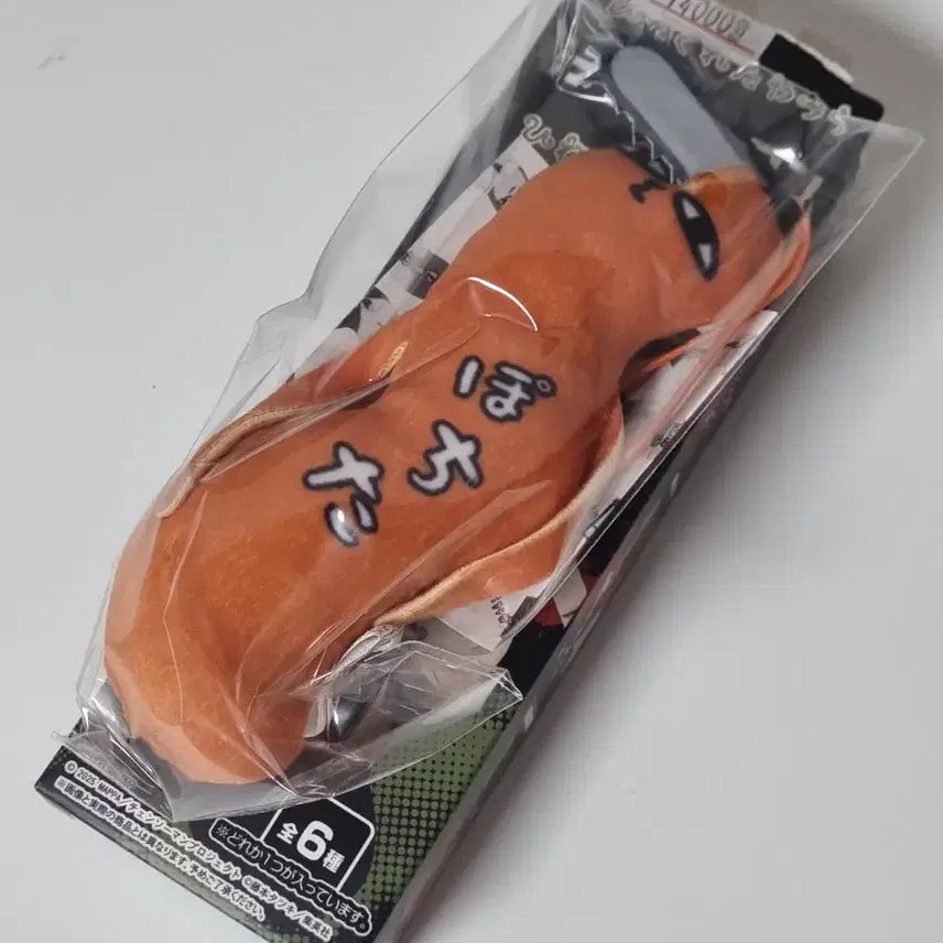 [BUNJANG] Chainsaw Man Denji Casual Look-Up Figure (Sealed, POB) / [미개봉, 특전] 체인소맨 덴지 사복 룩업 피규어