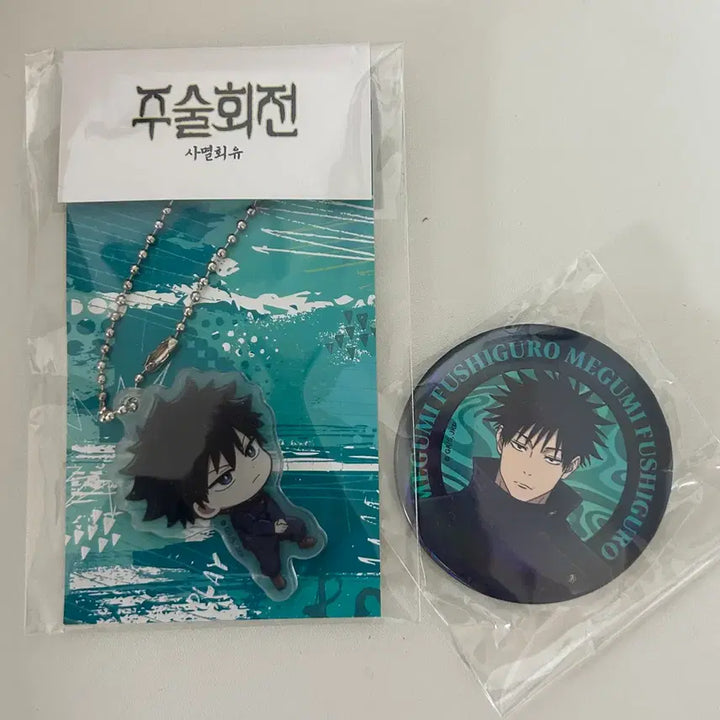 [BUNJANG] Jujutsu Kaisen Shibuya Incident Megumi Fushiguro Goods Bundle Set / 주술회전 사멸화유 팝업 메구미 일괄 양도