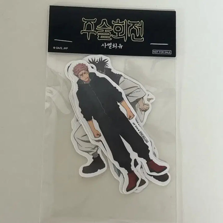 [BUNJANG] Jujutsu Kaisen Shibuya Incident Megumi Fushiguro Goods Bundle Set / 주술회전 사멸화유 팝업 메구미 일괄 양도