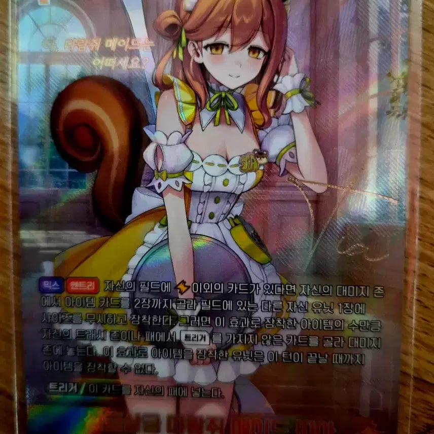 [BUNJANG] Nivel Arena Tia SPR Autograph Card / 니벨아레나 띠아 spr 싸인카드