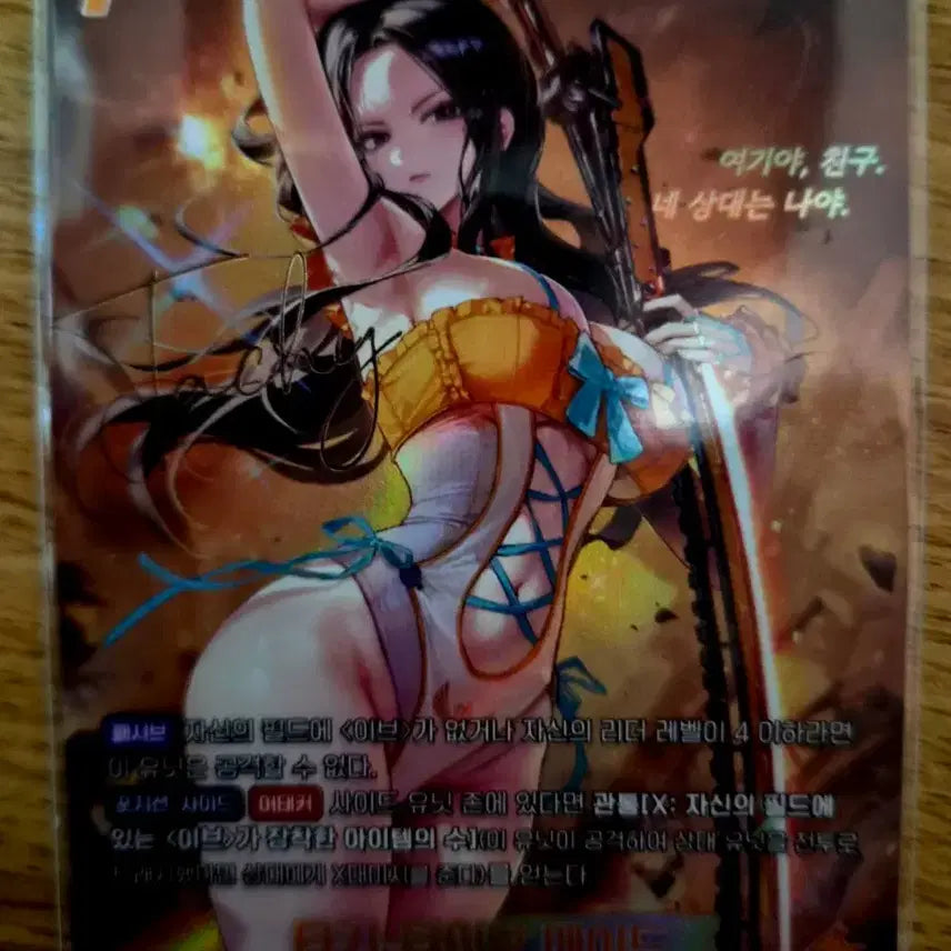 [BUNJANG] Nibel Arena Taki Tidal Maid SPR Signed Card / 니벨아레나 타키 - 타이달 메이드 spr 싸인카드